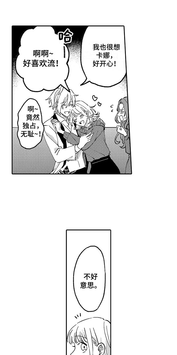 第9话9