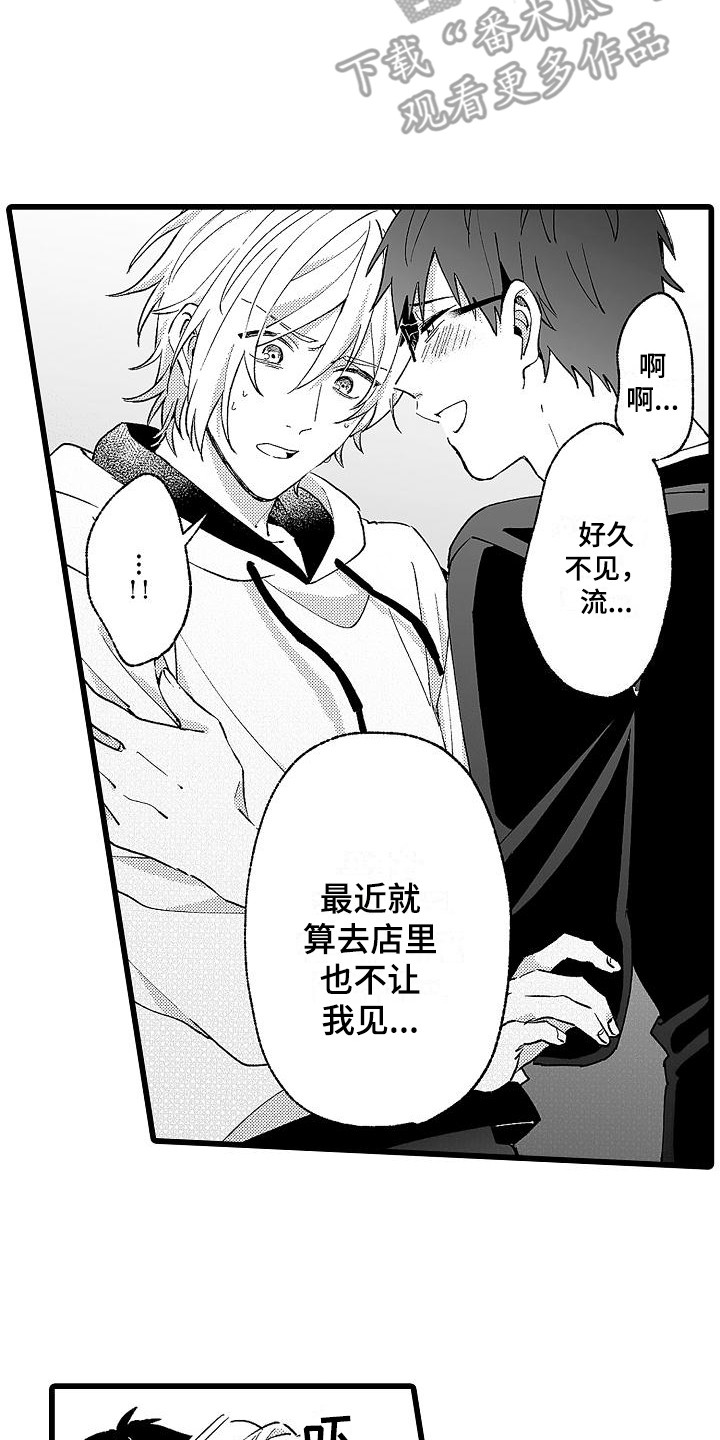 第7话1