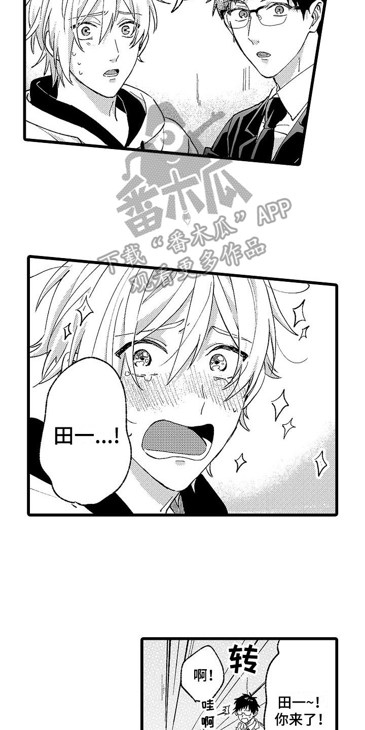 第7话5