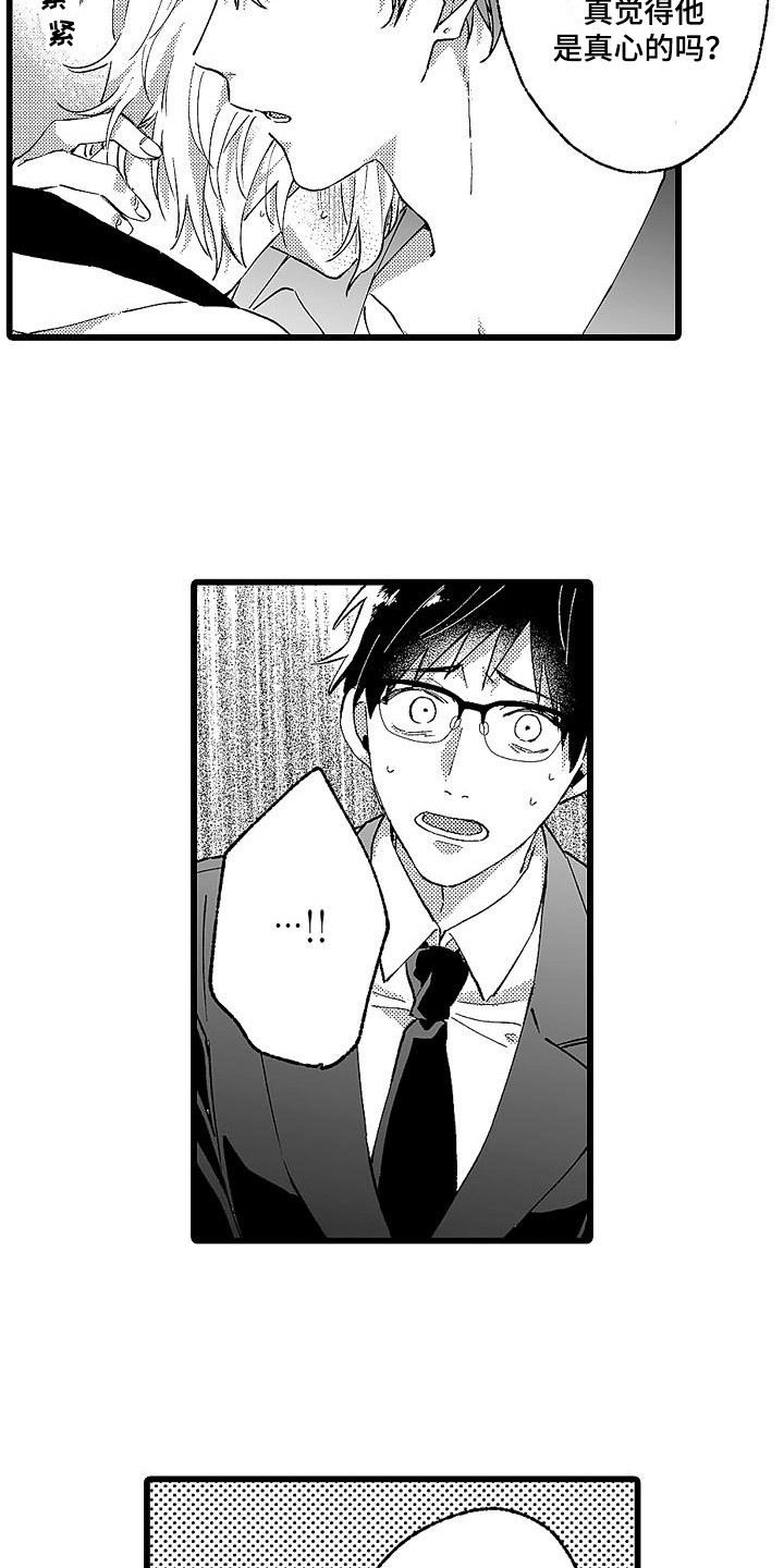 第7话13