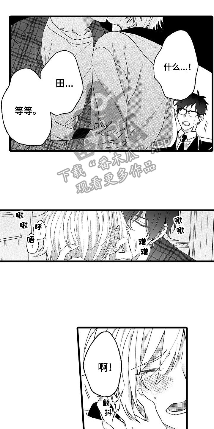 第7话10