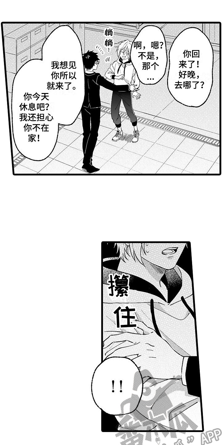 第7话0