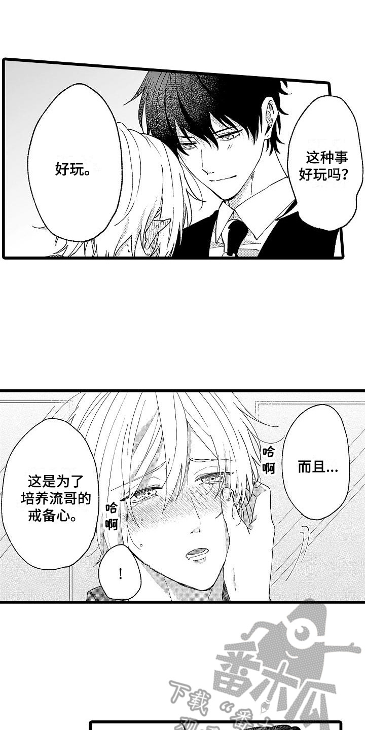 第6话0