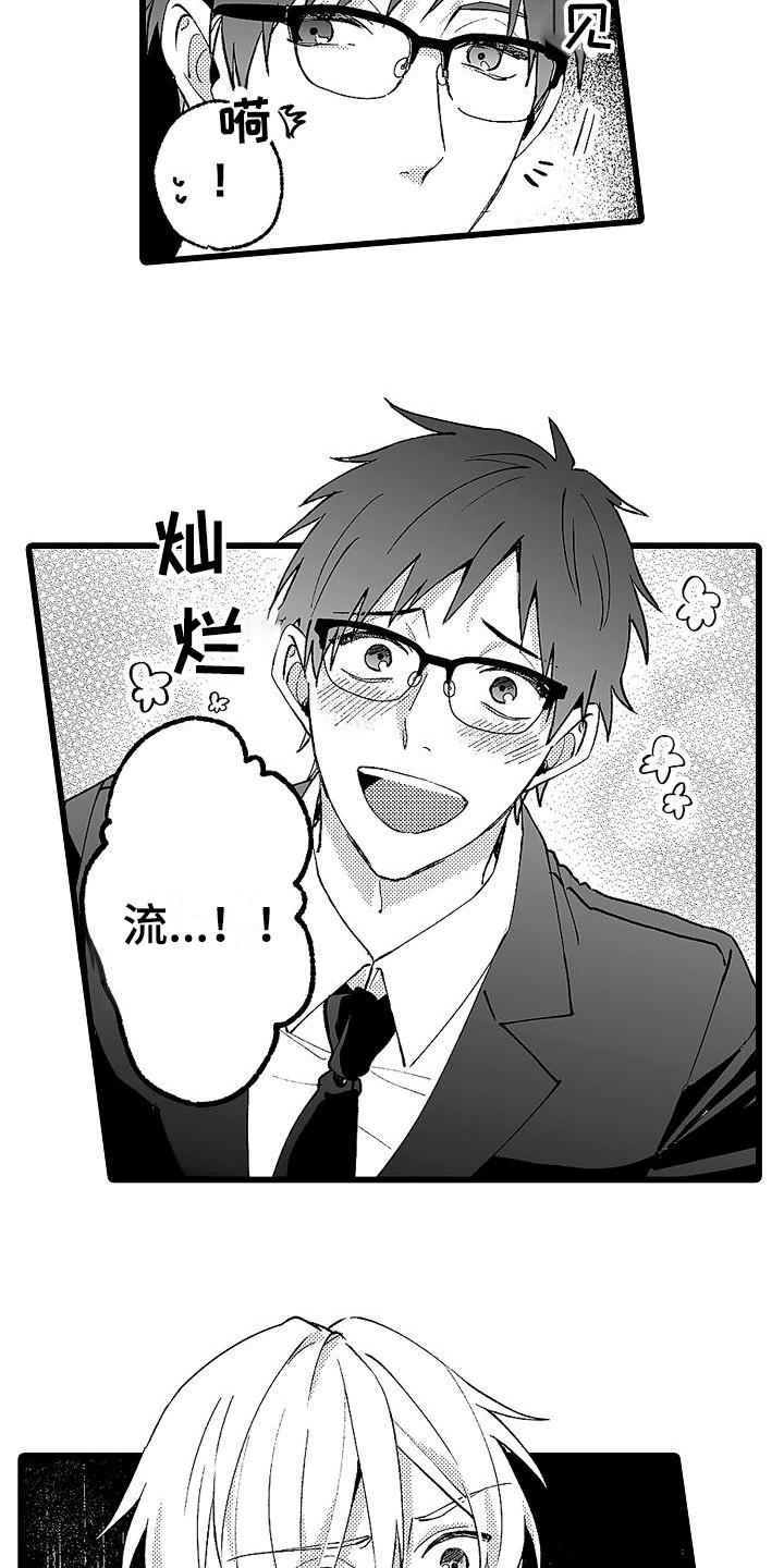 第6话13
