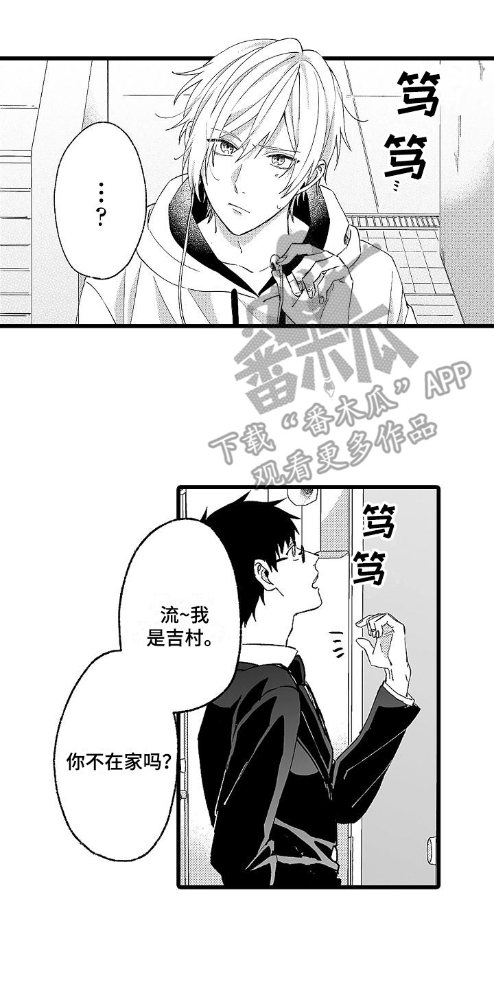 第6话5