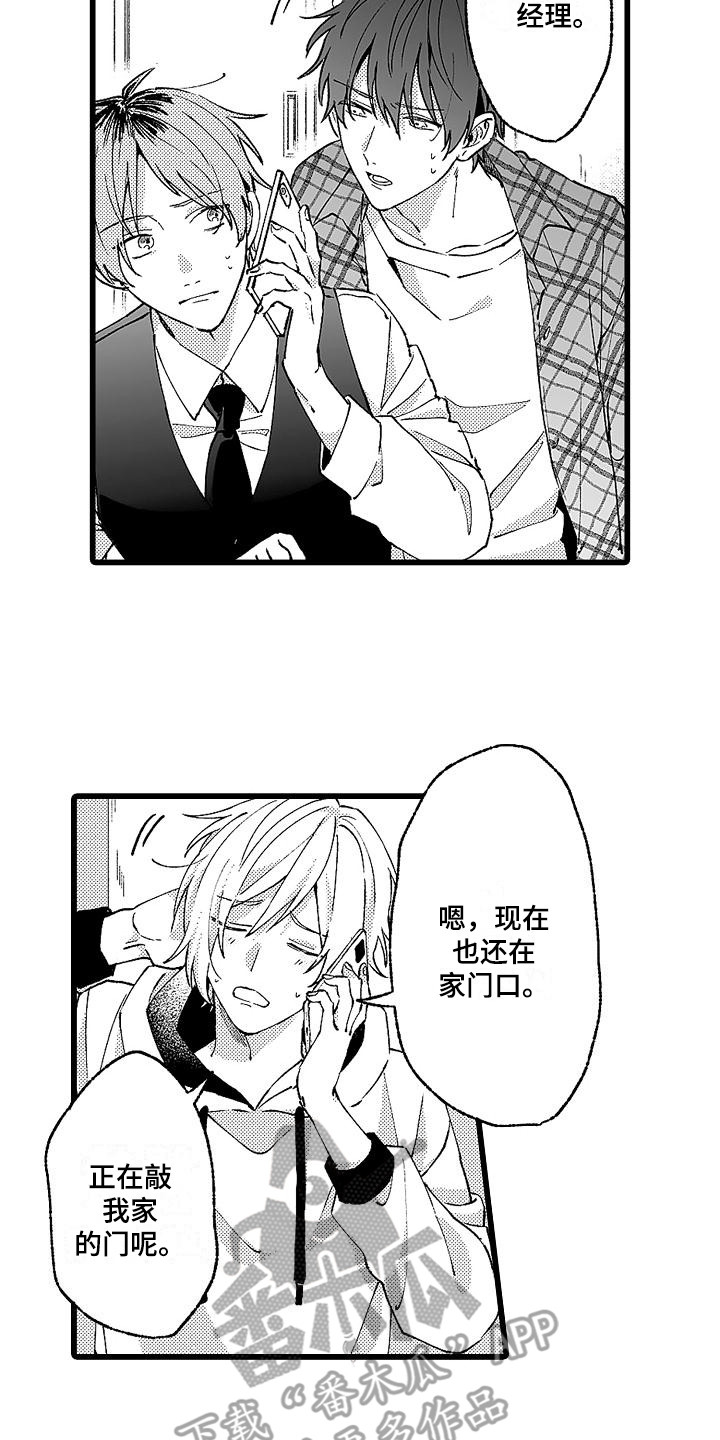 第6话9