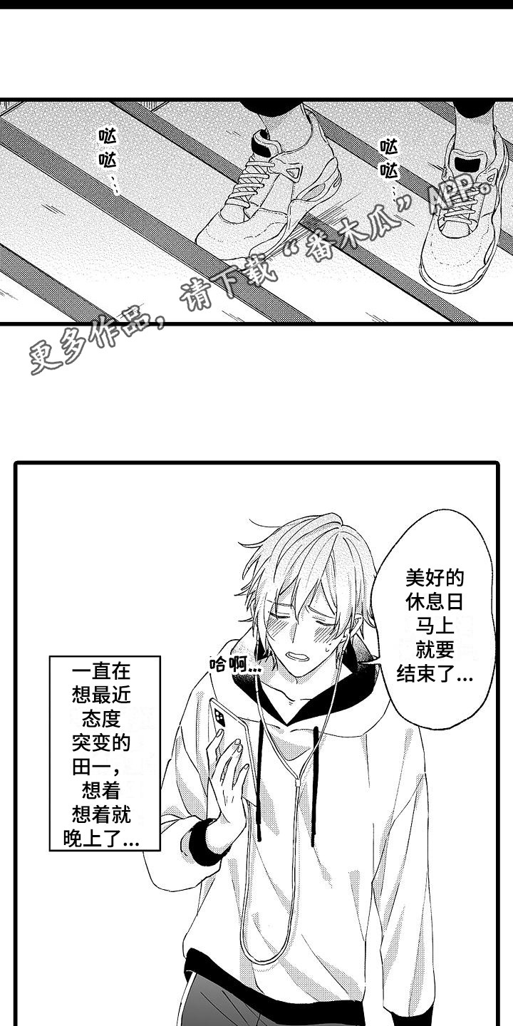 第6话3