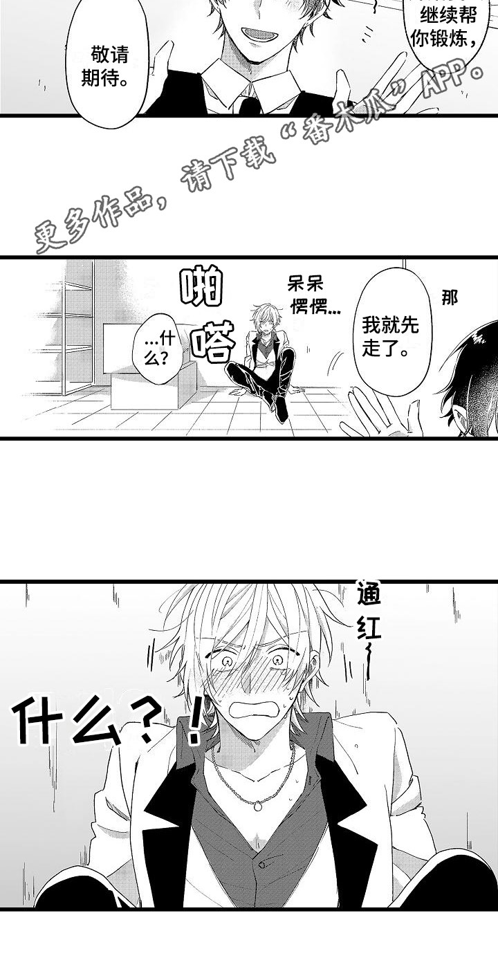 第5话7