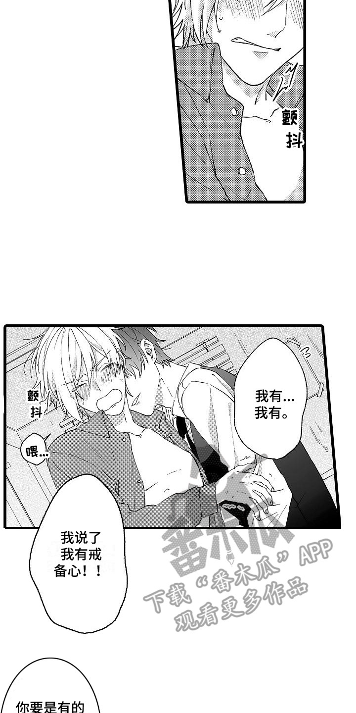 第5话11