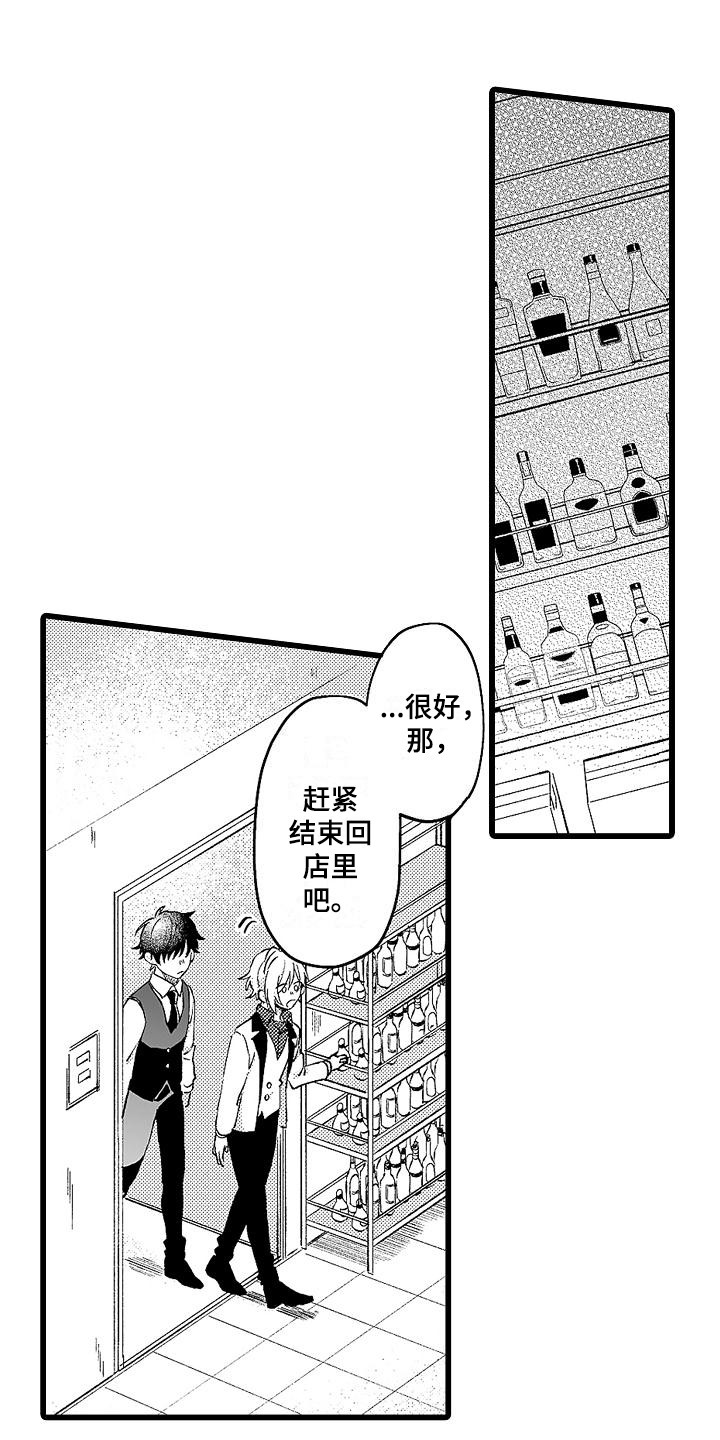 第5话0