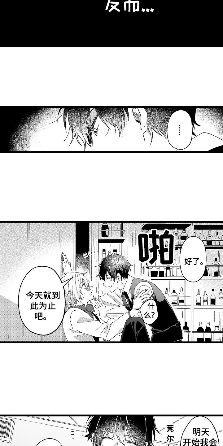 第5话6