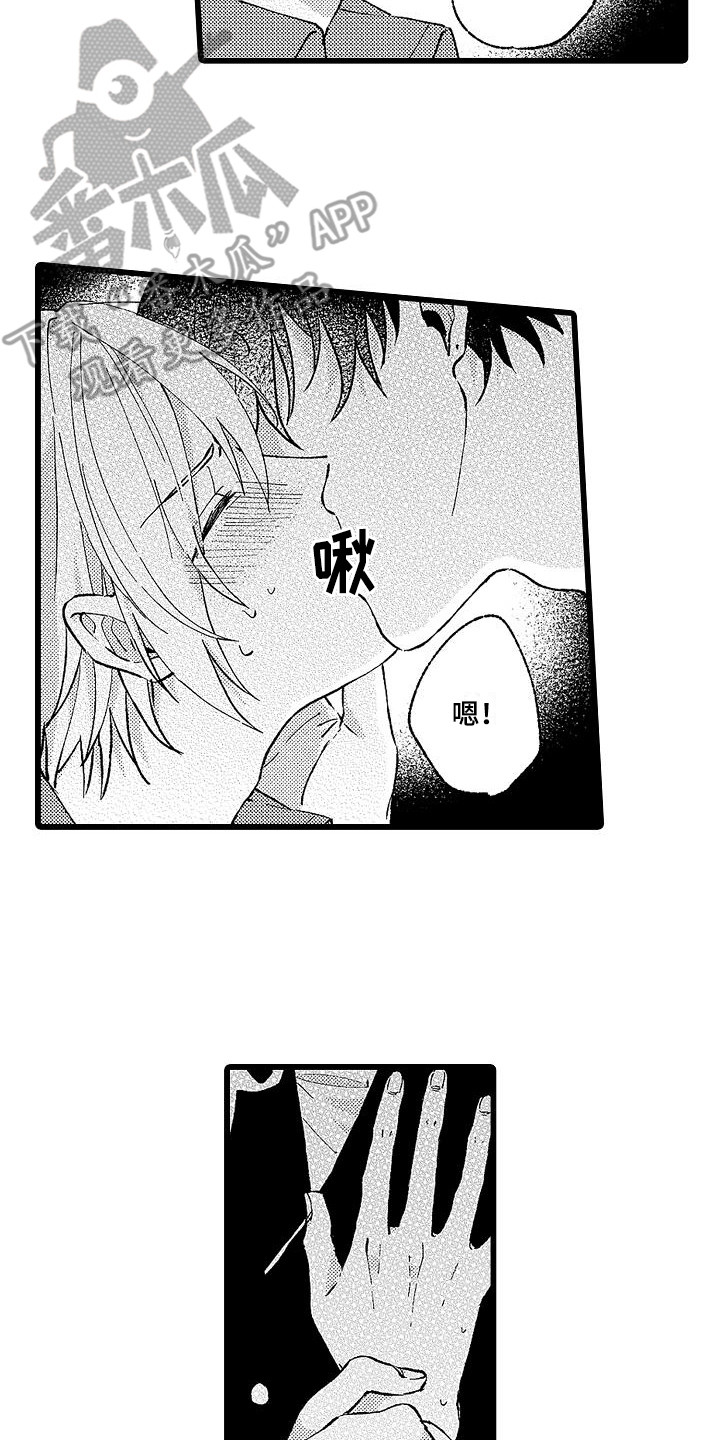 第5话9