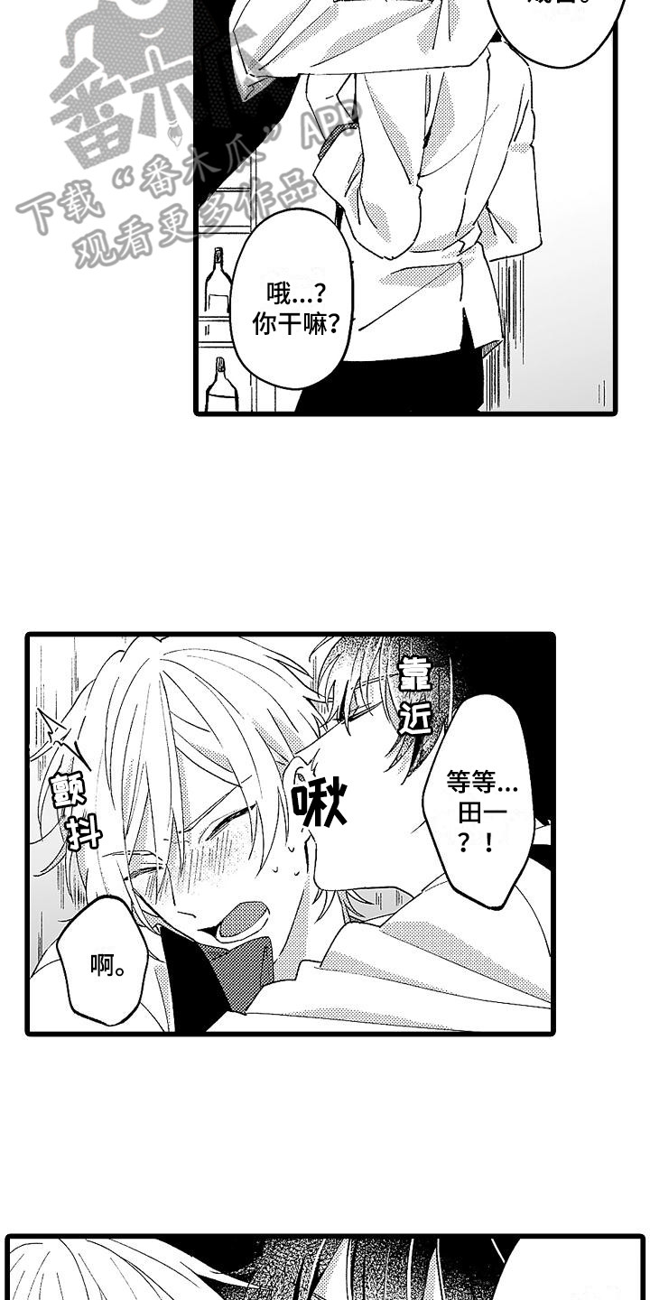 第5话2