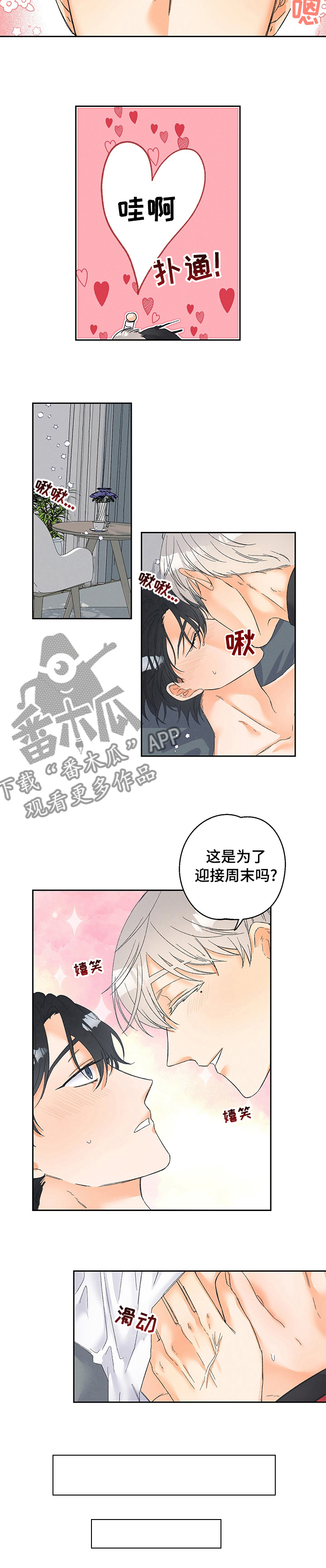 第71话2