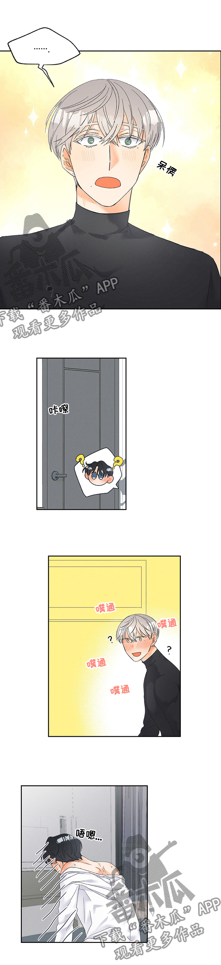 第71话0