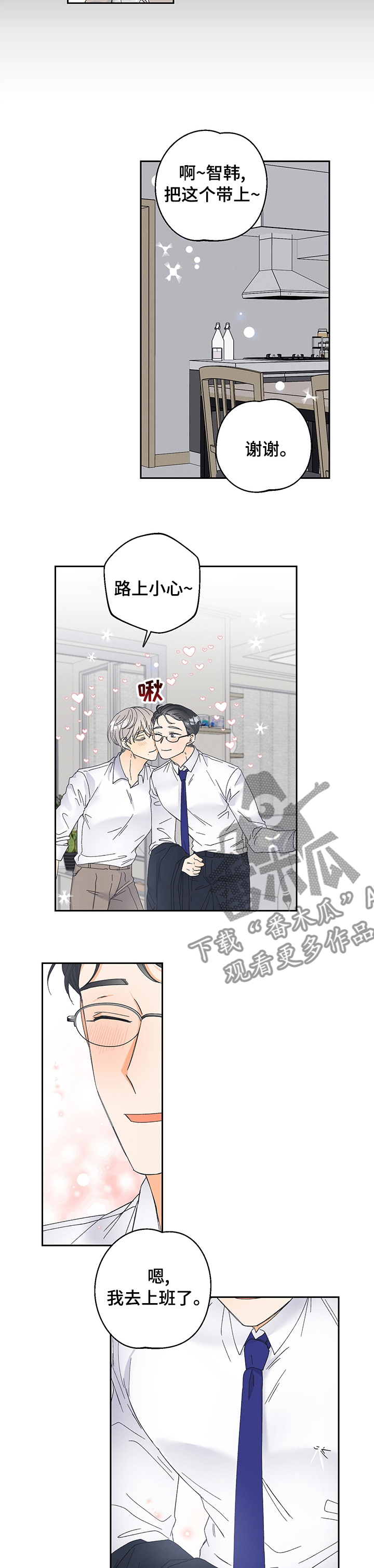 第71话6