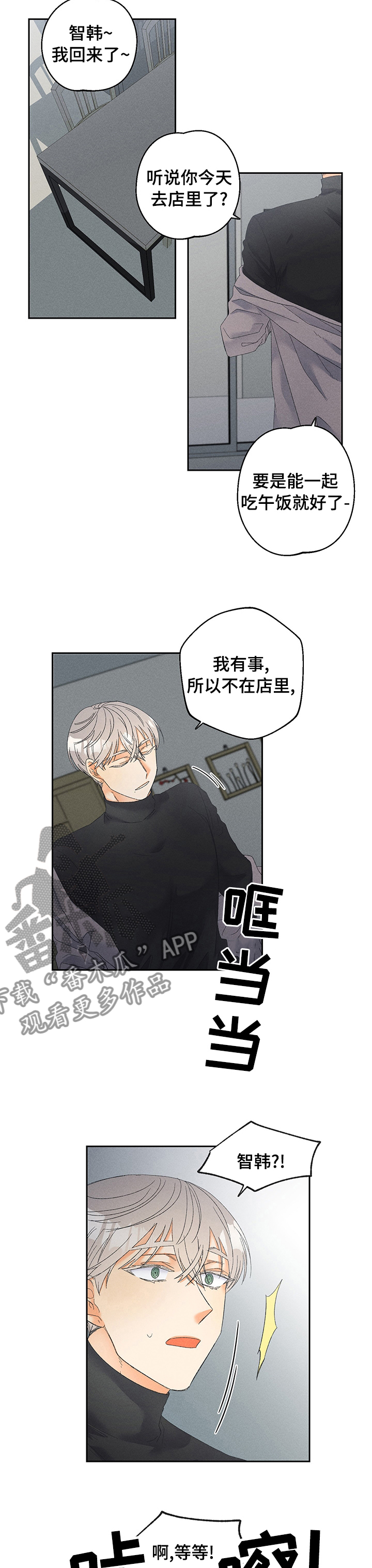 第70话6
