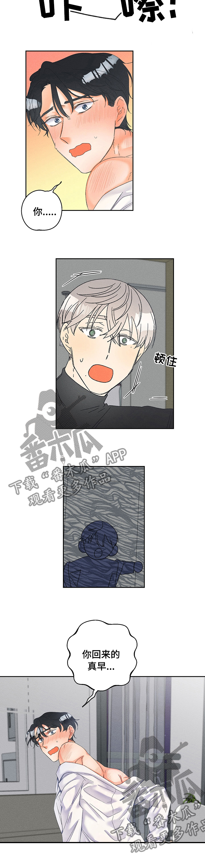 第70话7