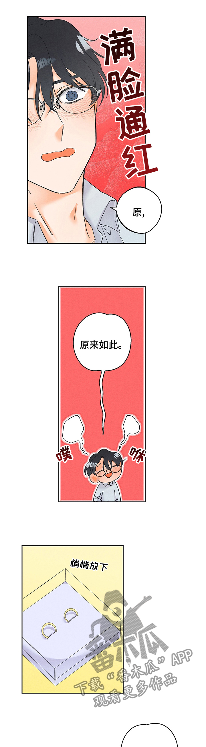 第70话0