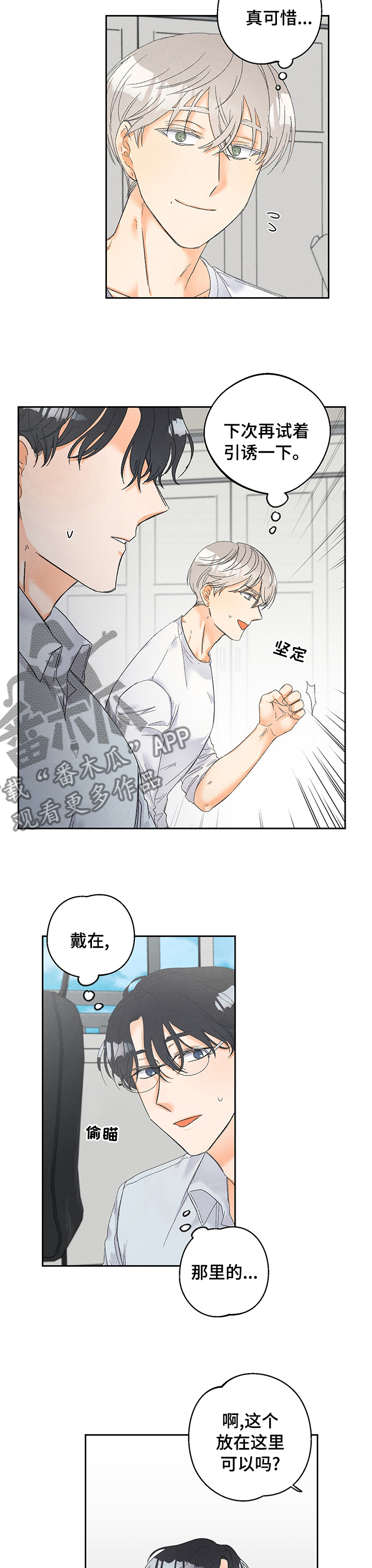 第70话1