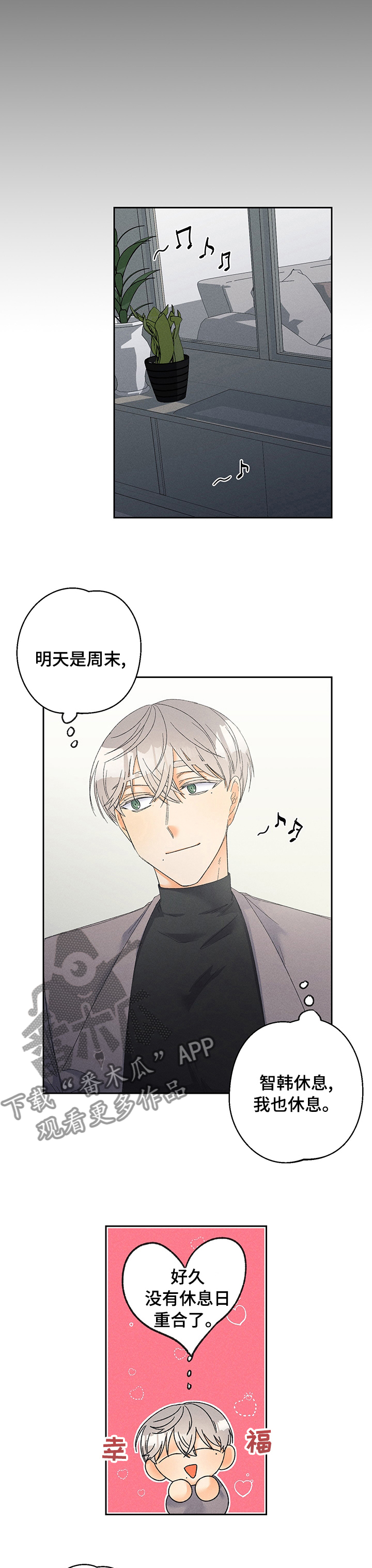 第70话5
