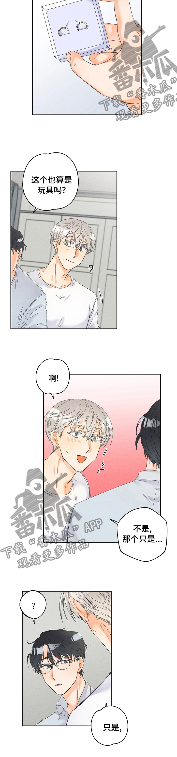 第69话5