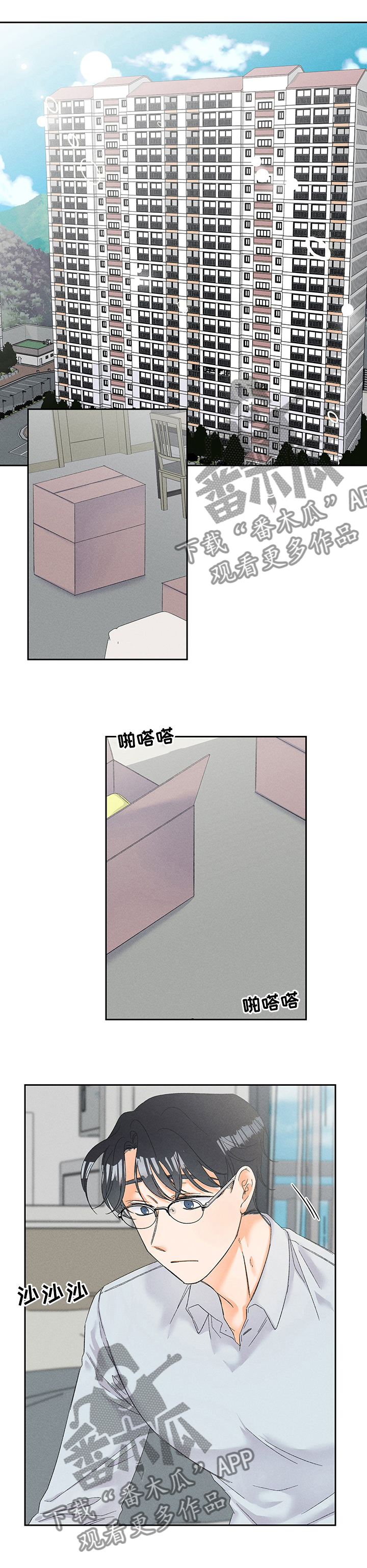 第69话0