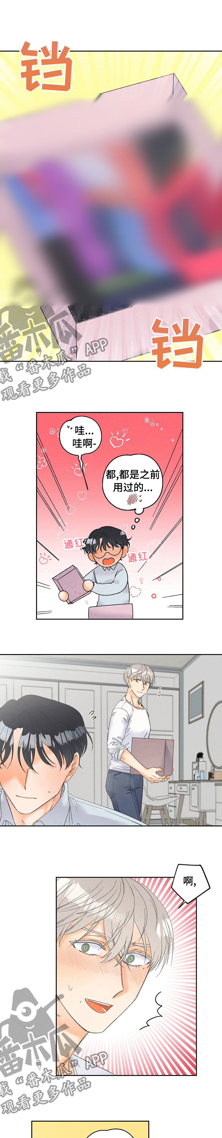 第69话3
