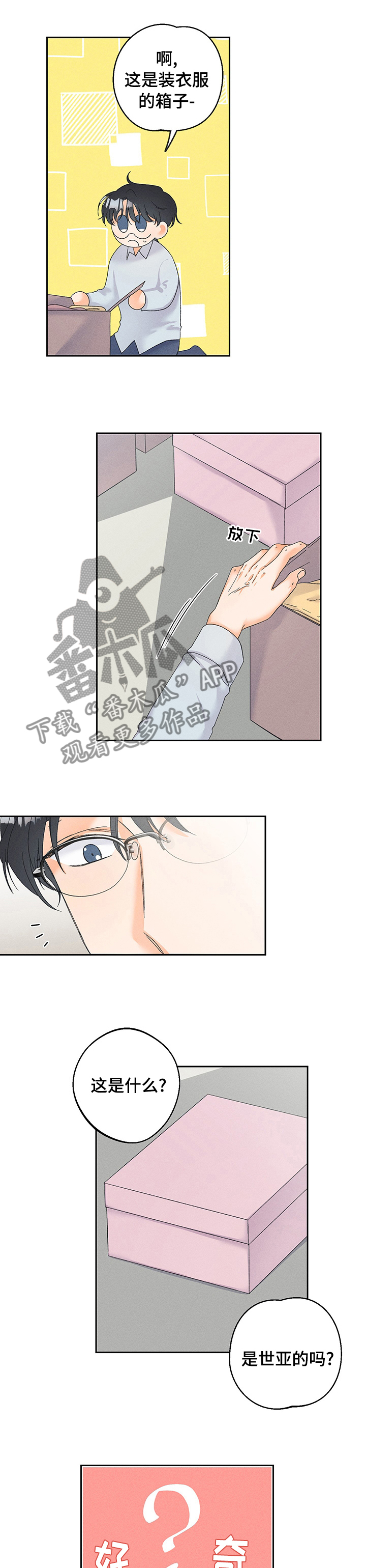 第69话1