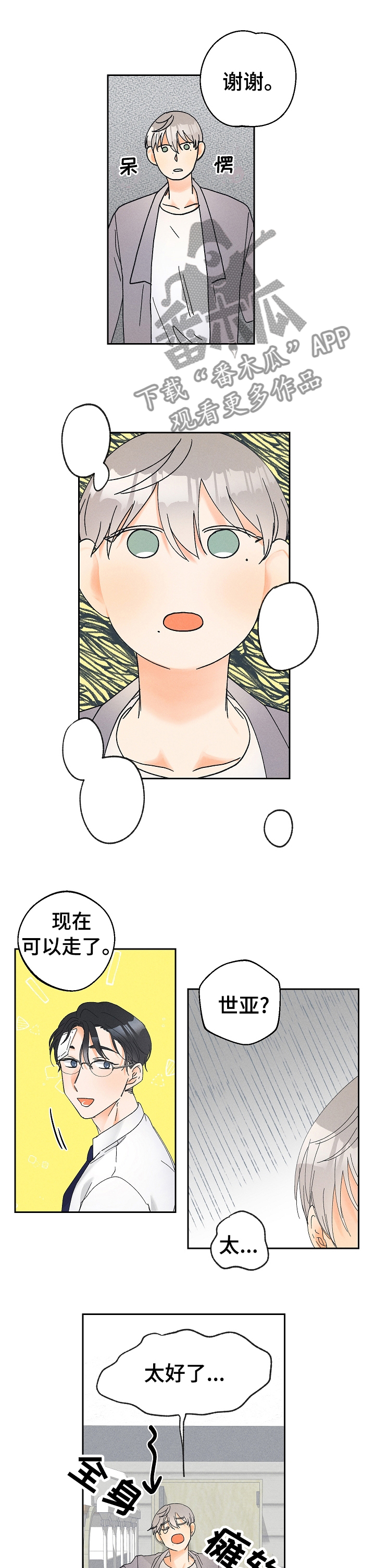 第68话0