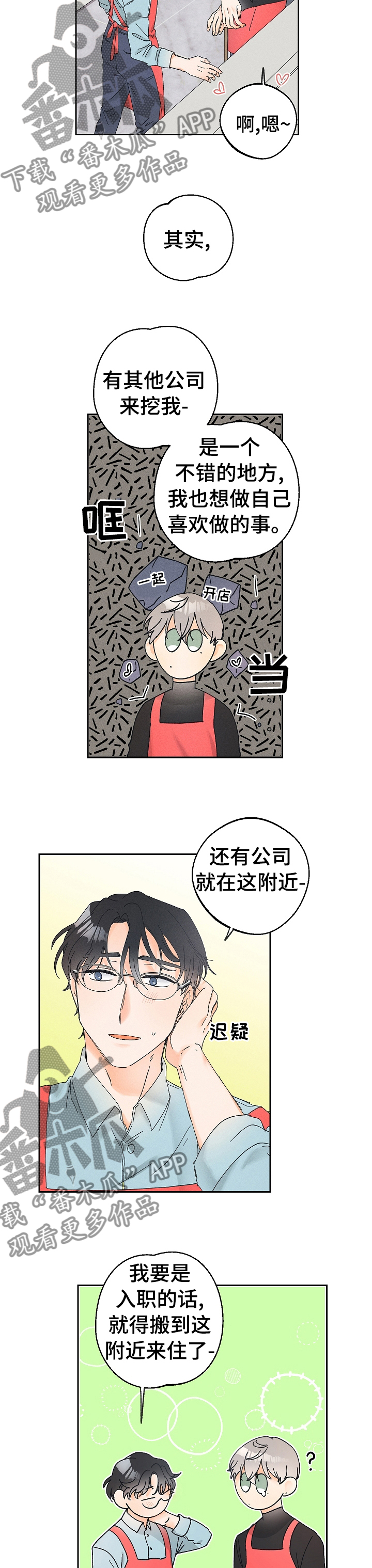 第68话5
