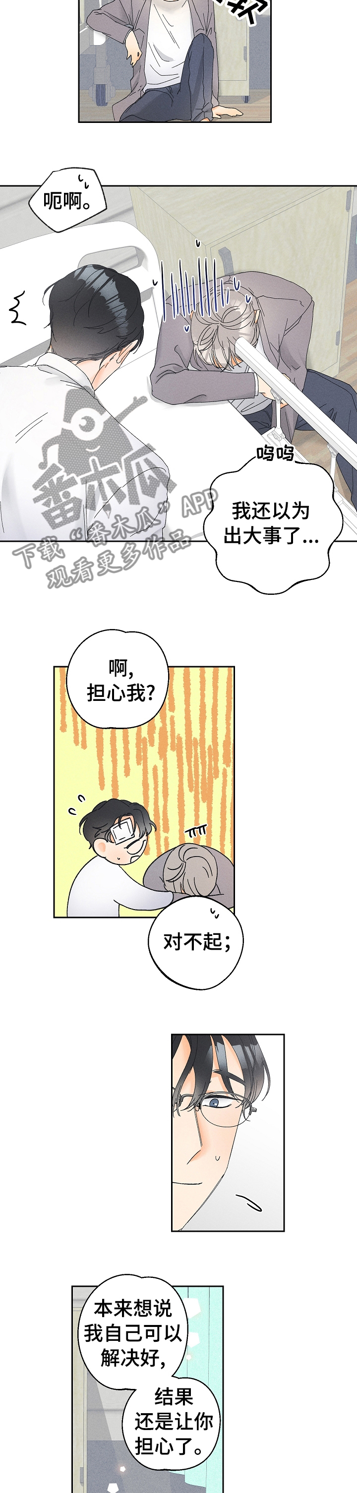 第68话1