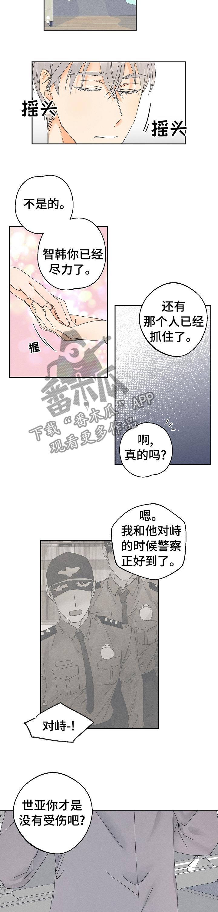 第68话2