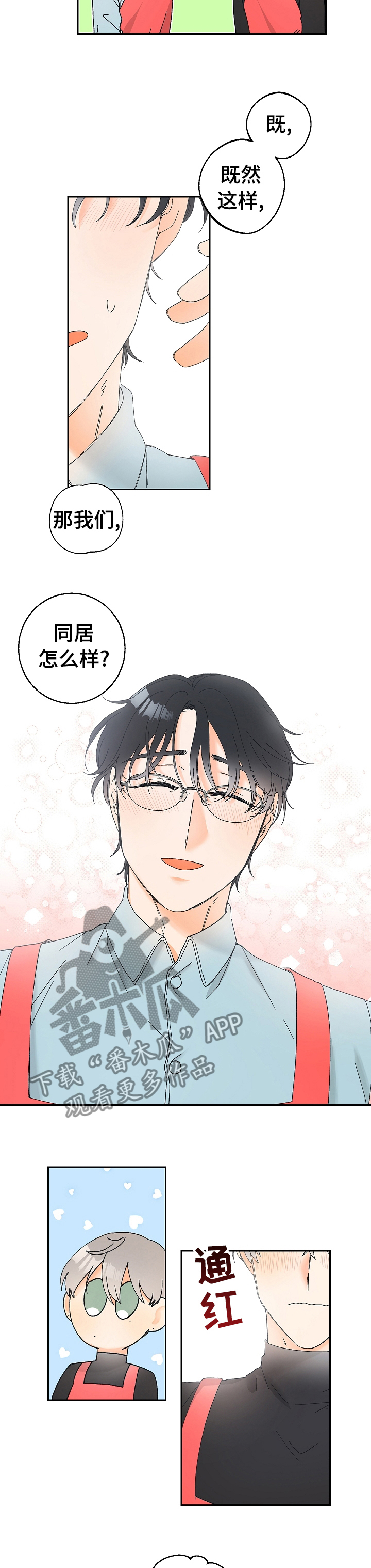 第68话6