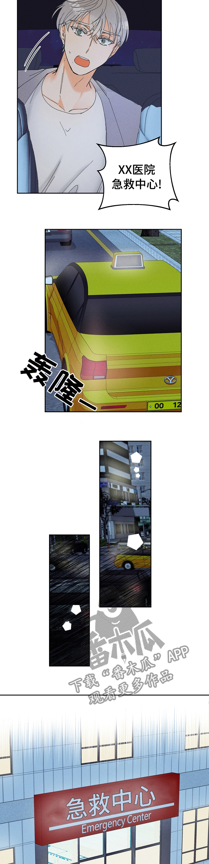 第67话2