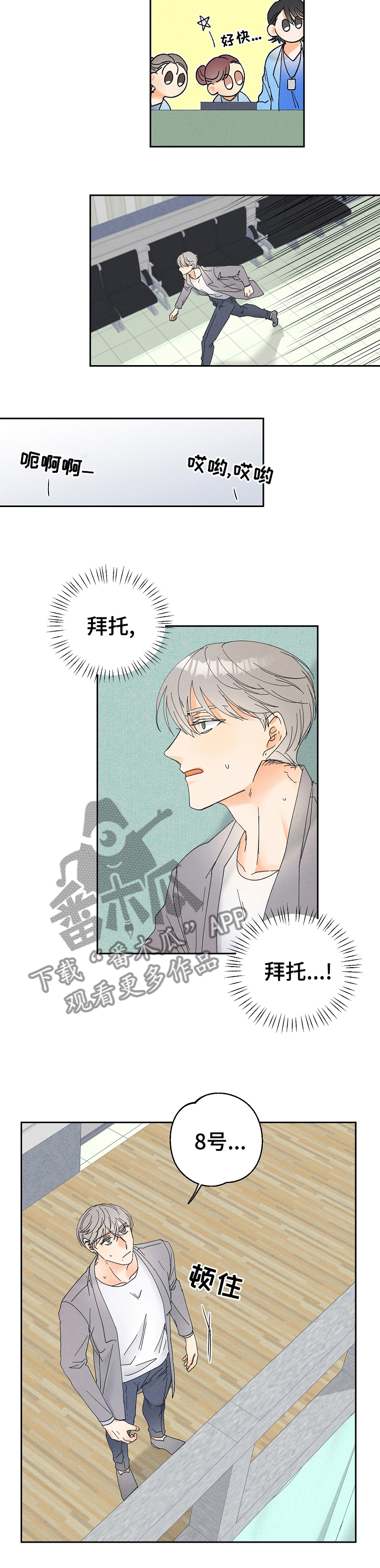 第67话5