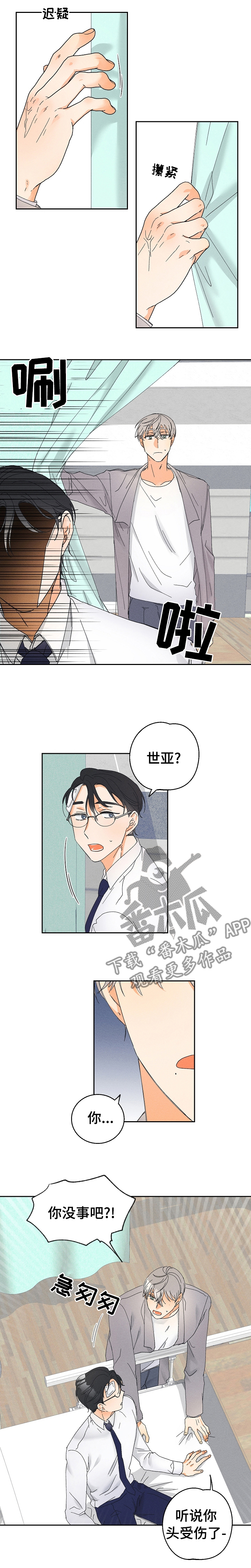 第67话6