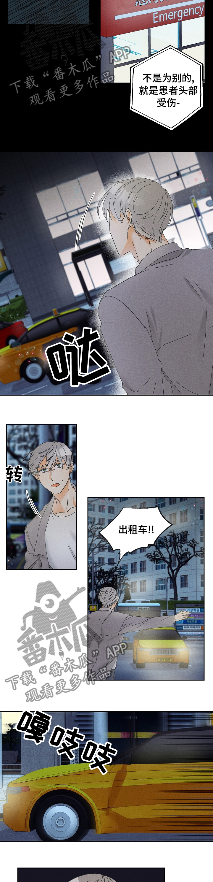 第67话1