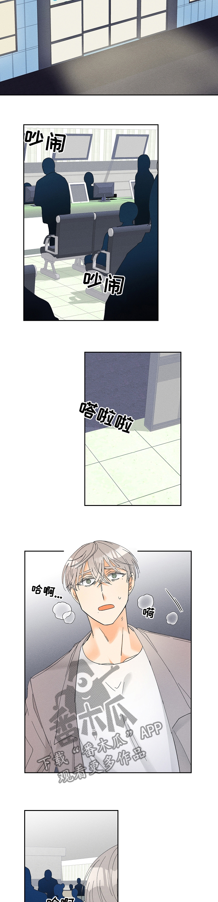 第67话3