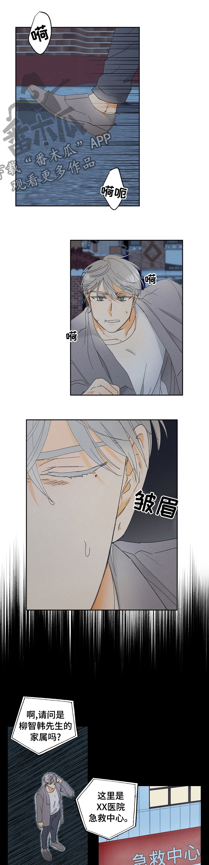 第67话0