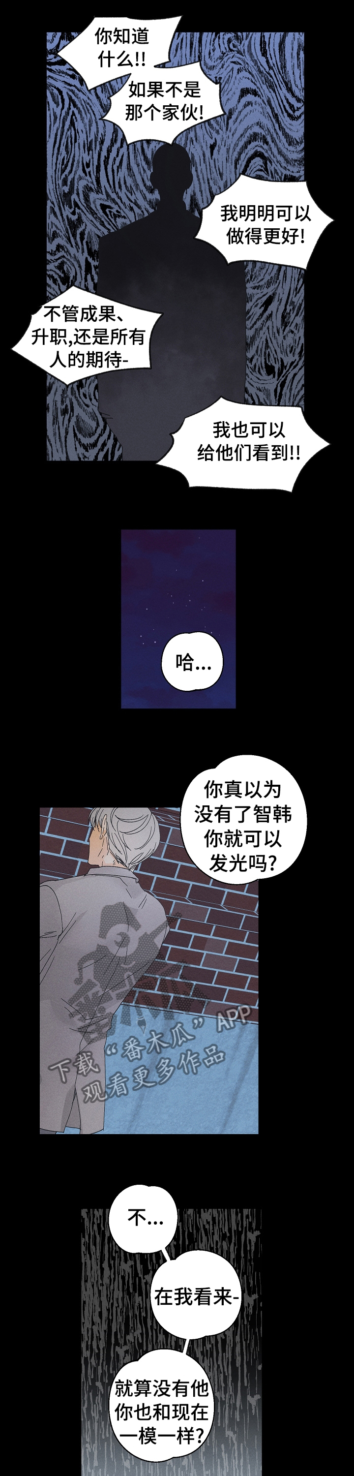 第66话5