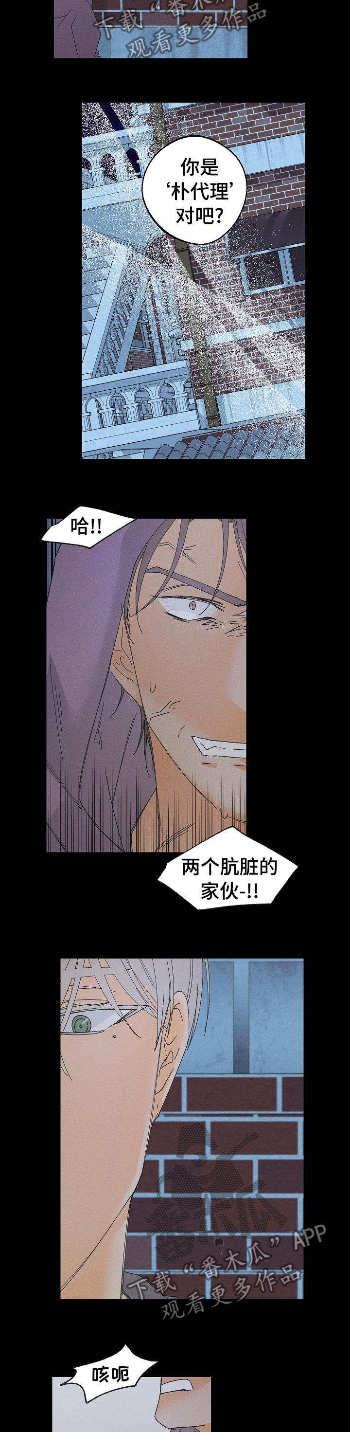 第66话2