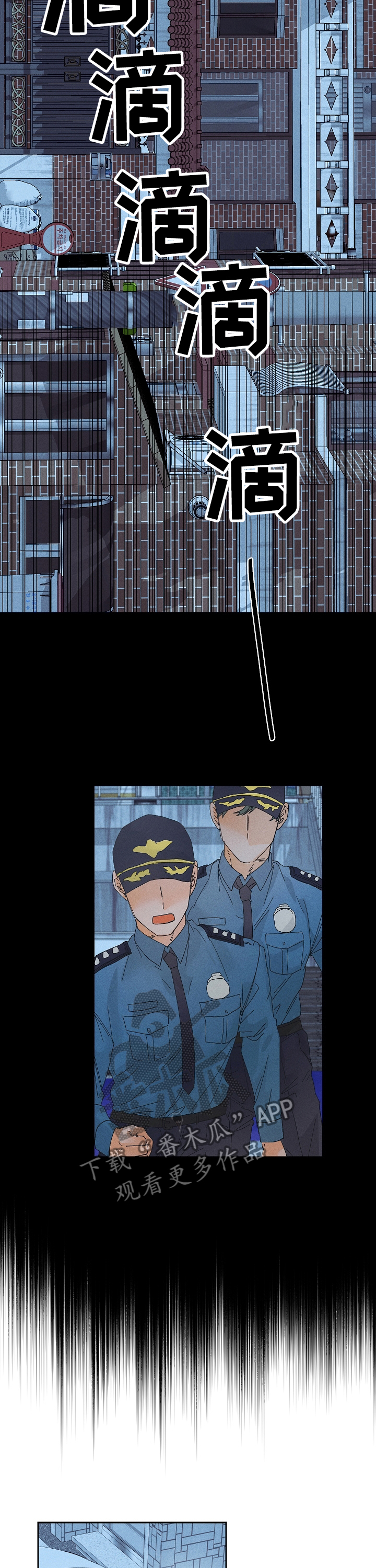 第66话7