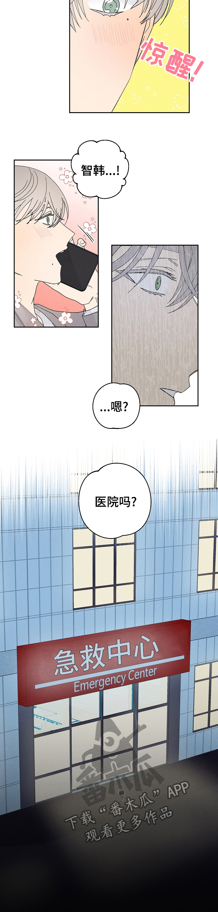 第66话9