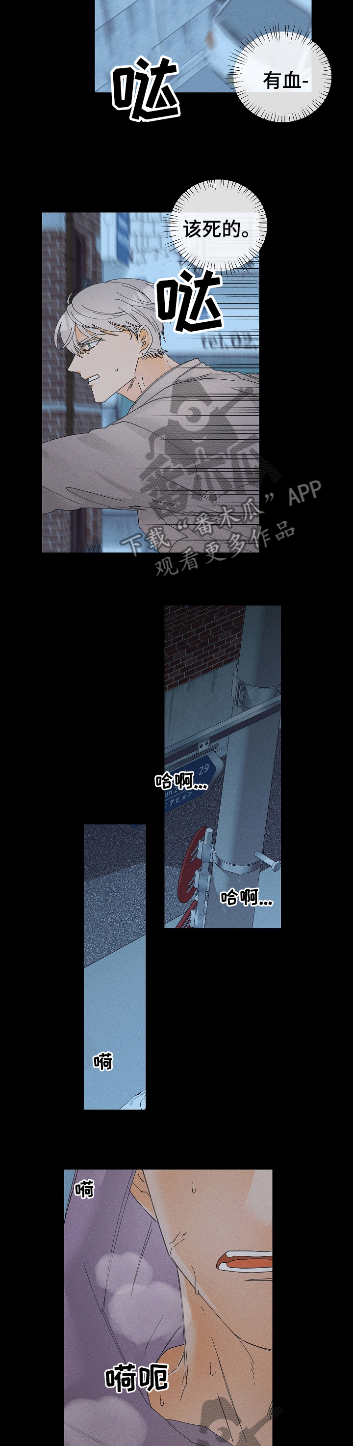 第65话7