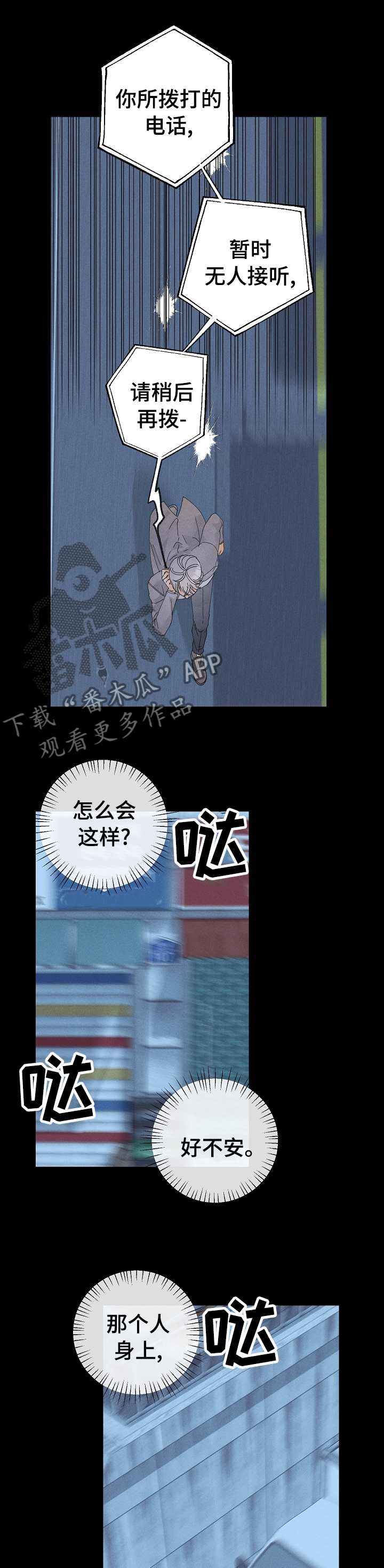 第65话6
