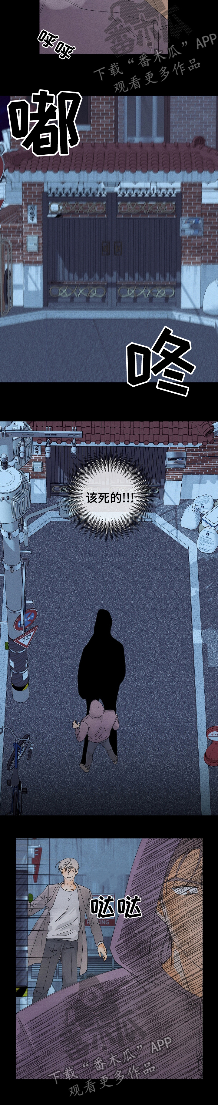 第65话8