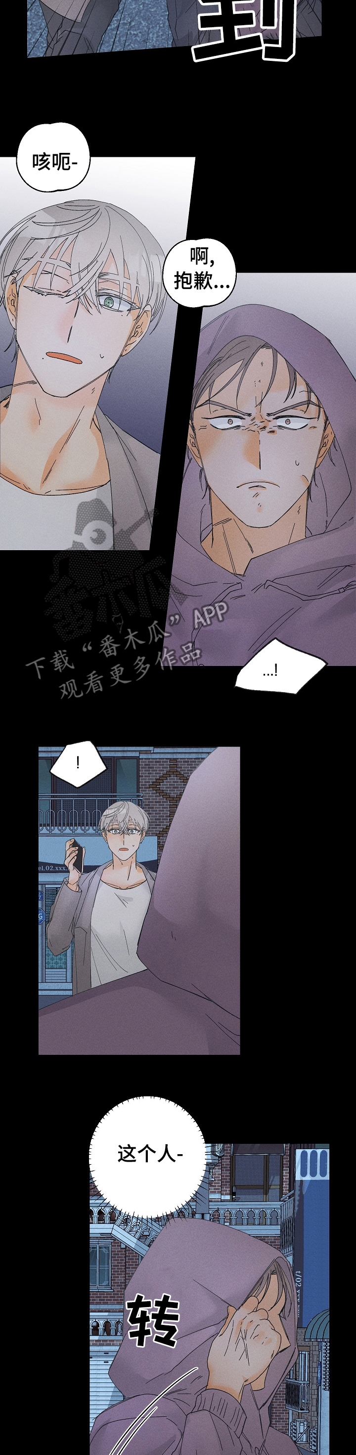 第65话4