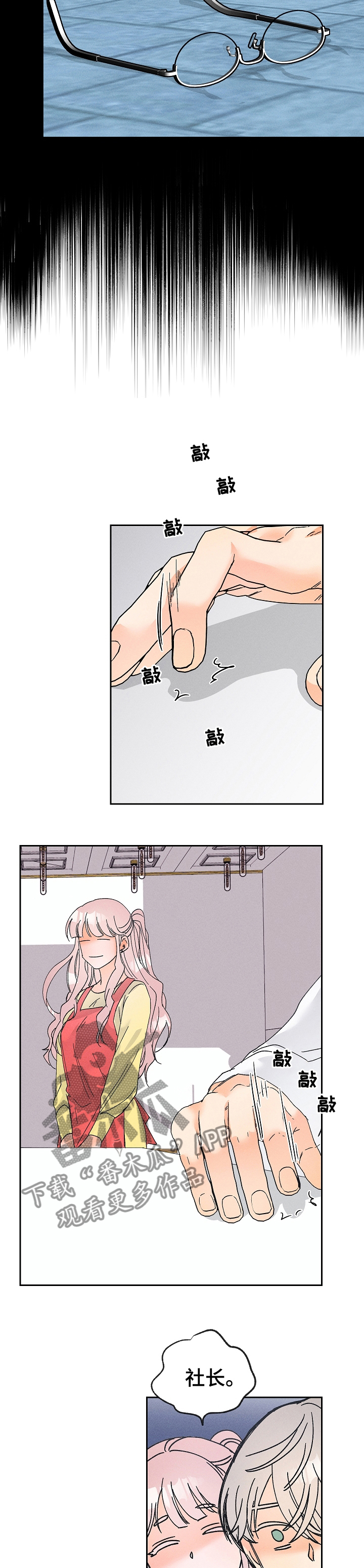 第64话5