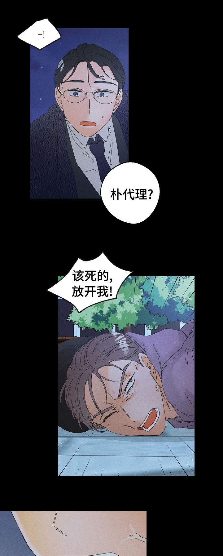 第64话0